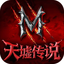 天墟传说本游戏绿色版
