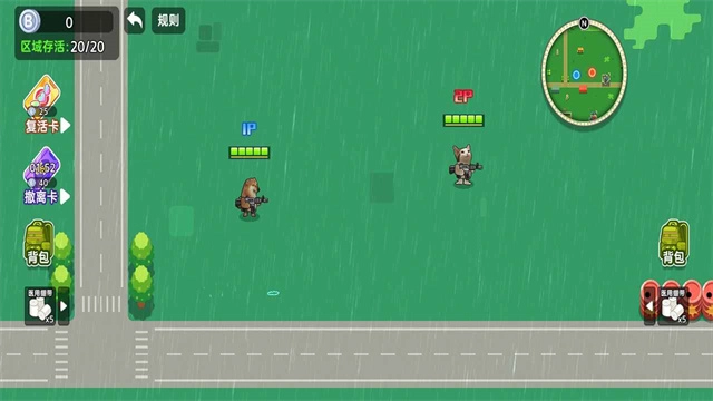狗狗地铁突围2无广告版图1