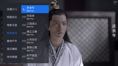 千寻追剧播放器3