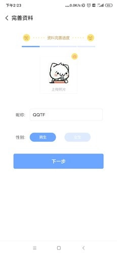 Vae官方最新版图4
