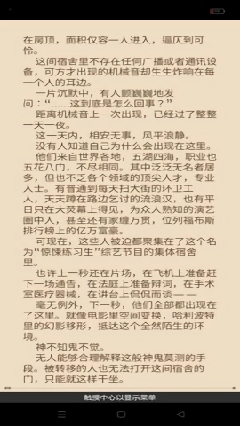 ReadEra阅读器官方正版图2