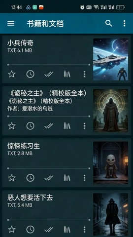 ReadEra阅读器官方正版图4