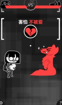 和焦虑一起冒险最新版图1