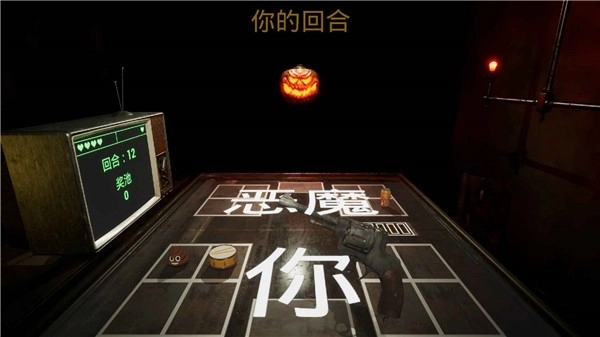 左轮轮盘移植版图1