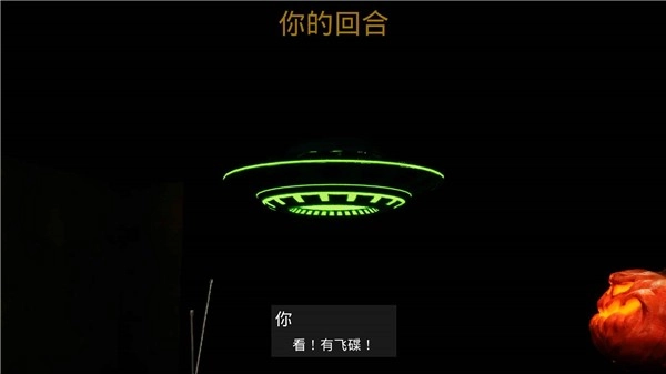 左轮轮盘移植版图2