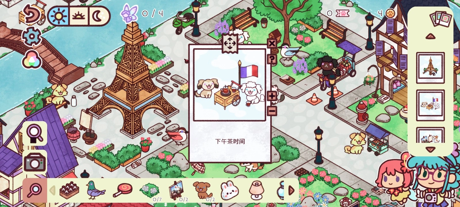 藏身世界各地免广告版图3