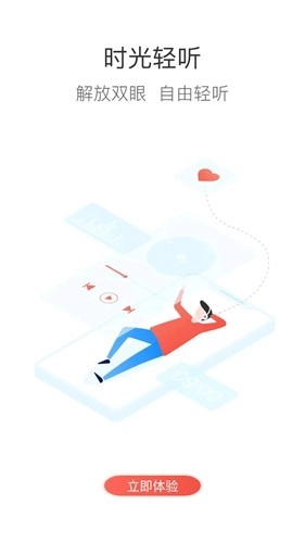 哈铁职教手机版图4