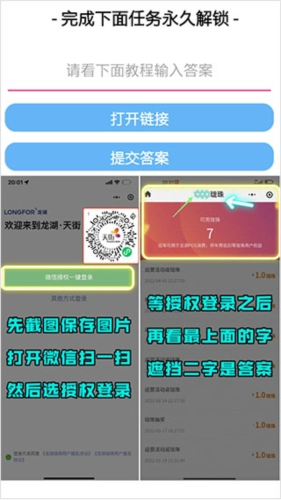 主题库pro手机版图2