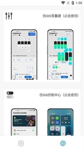 主题库pro手机版图3