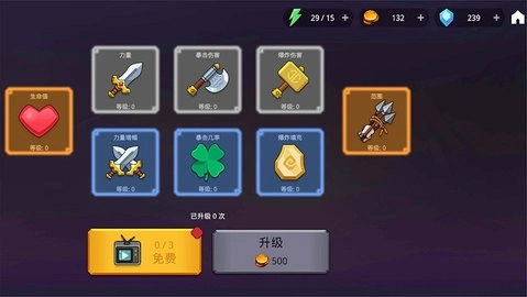 火柴人热血格斗游戏官方最新版图3