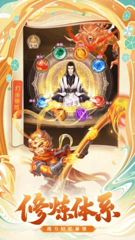 七境游戏纯净版图1