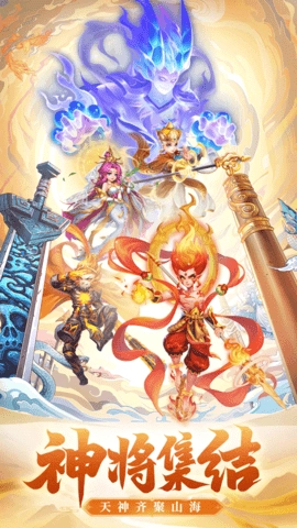 七境游戏纯净版图2