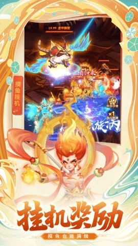 七境游戏纯净版图3