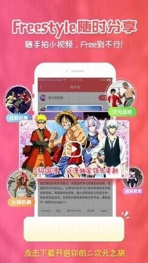 overflow安卓免费版图2