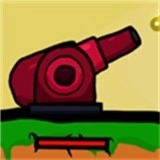 大炮模拟器游戏完整版