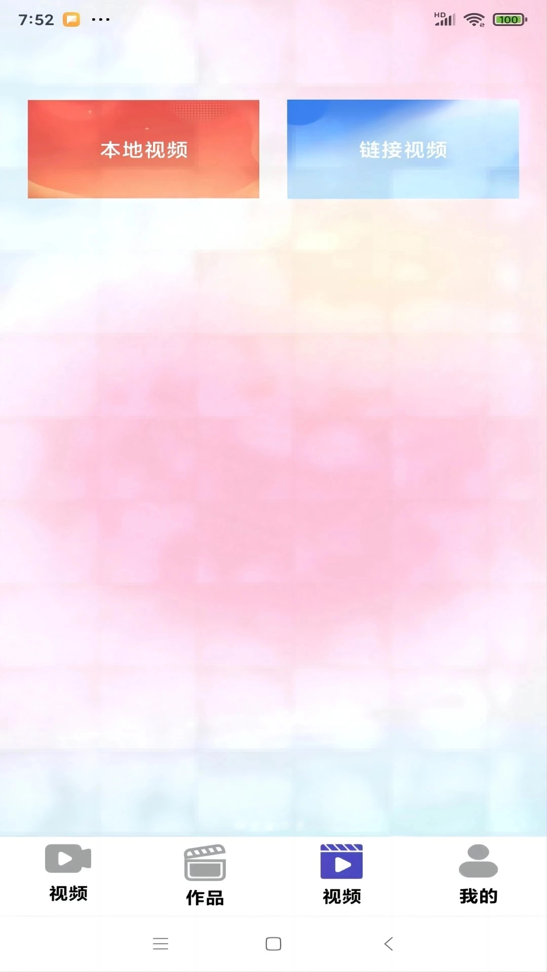 黄品汇安卓官方版图2