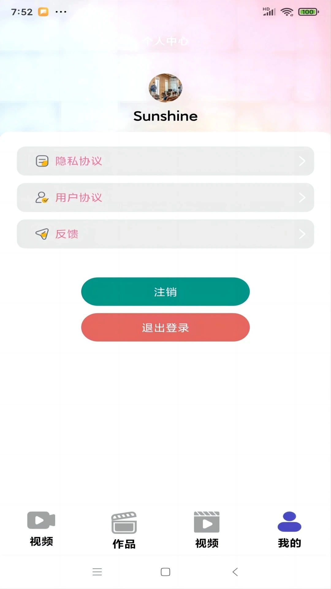 黄品汇安卓官方版图4