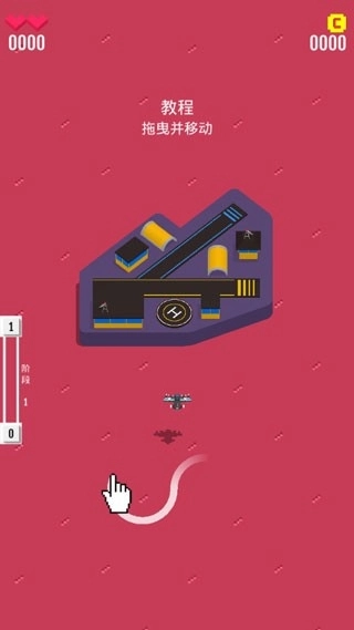 飞机救援游戏正版图3