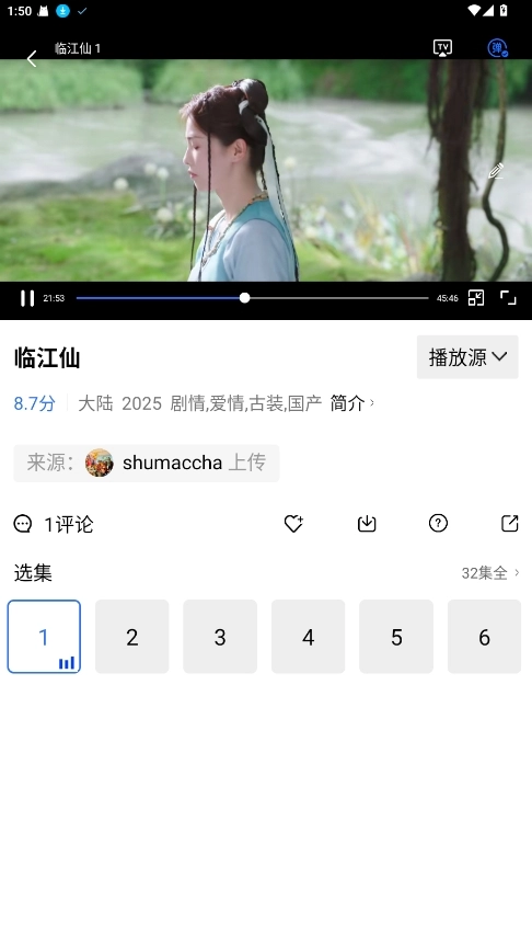 地瓜视频无广告免费原版图4