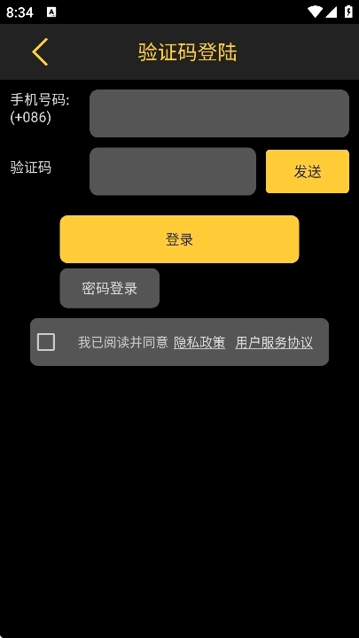 日出日落月相免费版