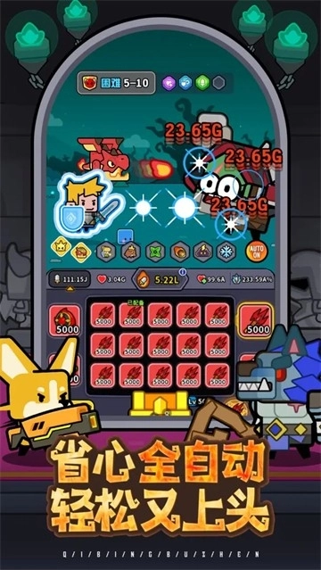 魔法森林大作战安卓直装版图3