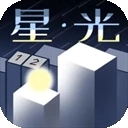 星光正版