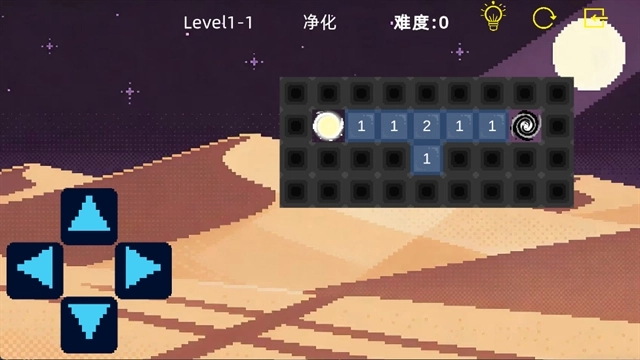 星光手游免费版图4