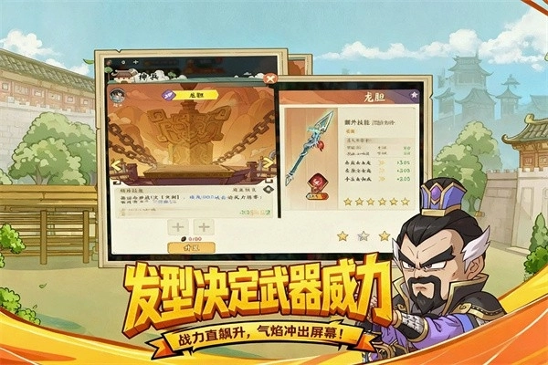 高能探宝团无广告版图2