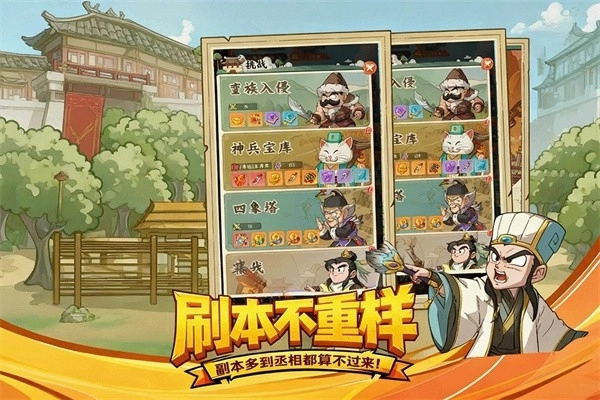 高能探宝团无广告版图3