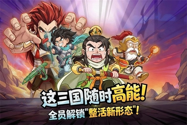 高能探宝团无广告版图5