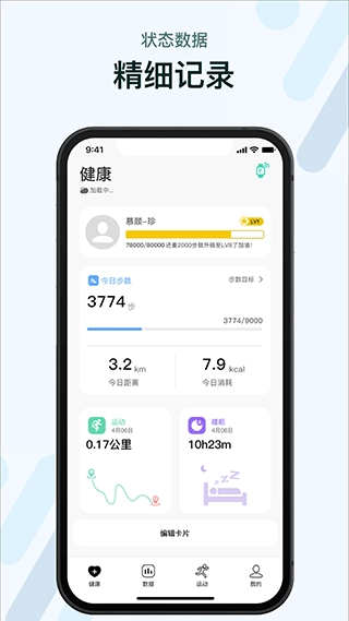 M2Wear正版图2