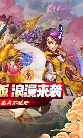 大话白蛇gm版图3