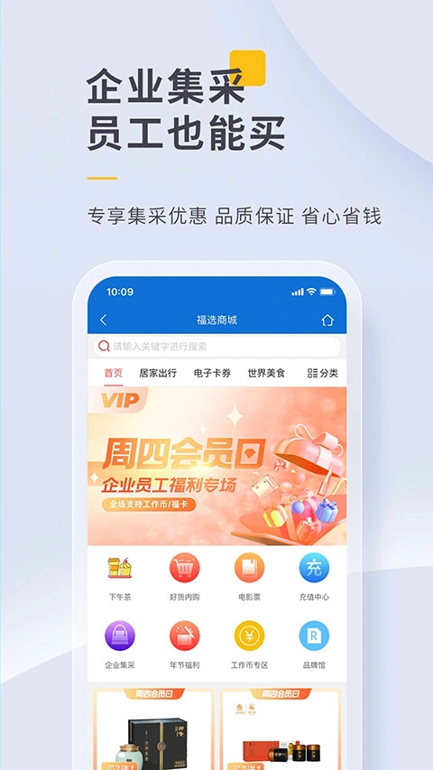 泛嘉行原版图4