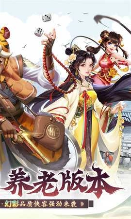 大掌门折游戏无广告版图3