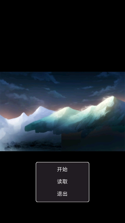 一念江湖官方正版图1