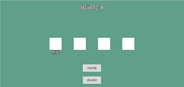 能量竞技场手游免费版图1