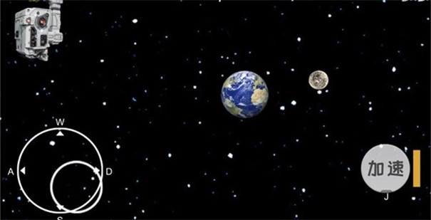 流浪地球模拟器无广告版图3