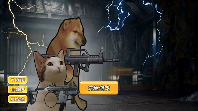 狗狗地铁突围2无广告版图4