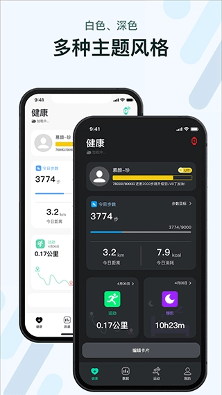 M2Wear正版图1