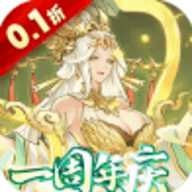 拿下三国直装游戏版