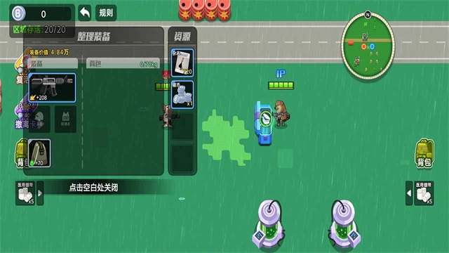 狗狗地铁突围2无广告版图3