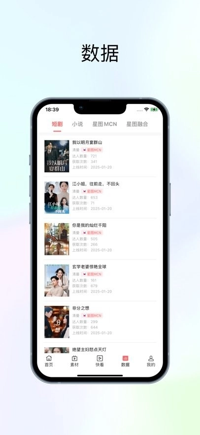 每天推剧软件手机版图3