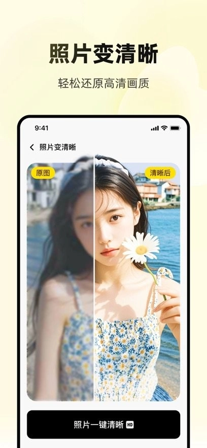 妙推平台手机版图3