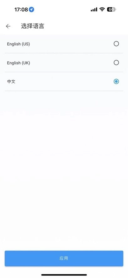 bz健康助手手机最新版图3