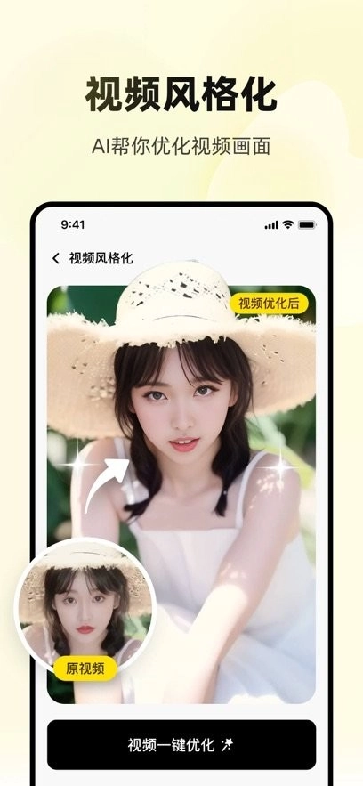 妙推平台手机版图1