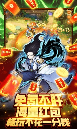 悠唐天下GM版图3