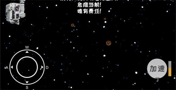流浪地球模拟器无广告版图2