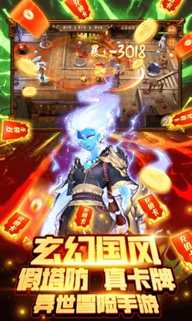 悠唐天下GM版图4