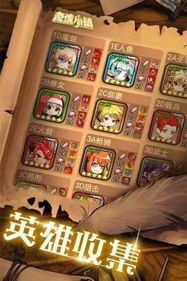 奇境小镇最新免费版图2