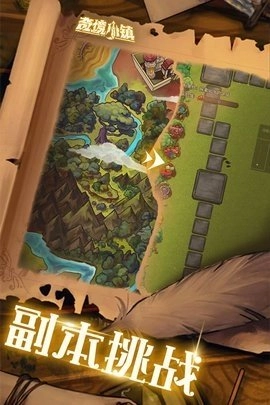 奇境小镇最新免费版图3